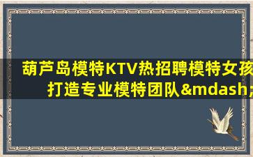 宜宾夜总会招聘